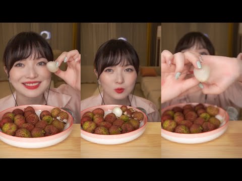 【ASMR】FRUIT MUKBANG EATING SOUNDS | 超多汁荔枝  咀嚼音 | 酱酱的治愈屋