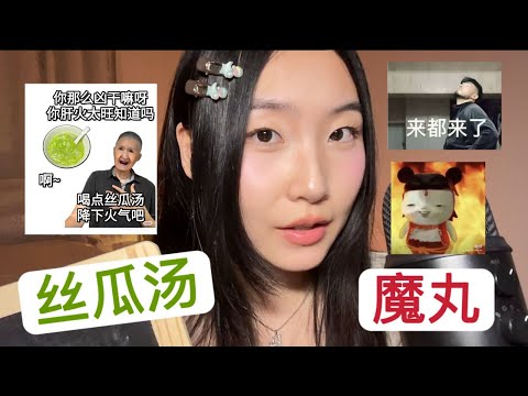 [ASMR] Learn Chinese While You Sleep! Chinese Internet Slang 101 | Writing on Chalkboard Sound