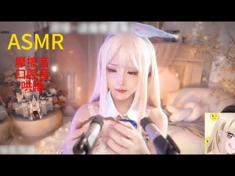ASMR relax shop ｜二呆啾｜不睡觉挑战吗？我输了 20250019