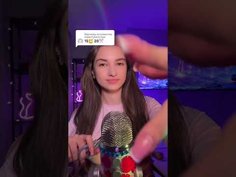 #asmr #relax #relax #visualtingle #asmrvideo #asmrrelax #asmrsounds #asmrreels
