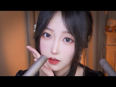 Sensitive and Sleepy Asmr Triggers 💕🥱💤