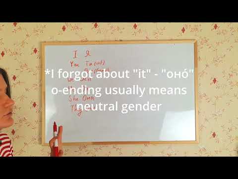 ASMR Saying pronouns in Russian (soft voice, Russain accent)