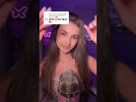 #asmr #asmrvideo #asmrrelax #asmrsounds