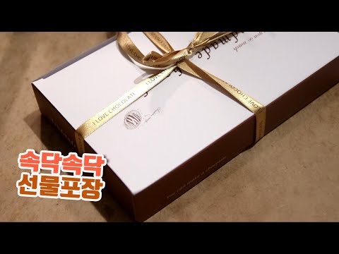 ASMR 한국어 / 속삭이며 선물포장하기 / whispering asmr