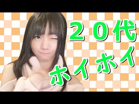 【生配信】ASMR♪囁き雑談♪耳ふさぎや耳かき♪【女性配信者】