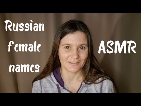 ASMR Russian female names which were popular but now are oldfashioned (whisper, silent voice, accent