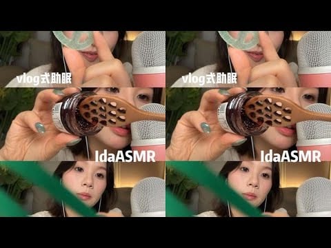 Ida Sleep Aid 28 Min Face Mask Japanese Amber Candy Adachi Jam Hair Clip Try-On #SleepAid