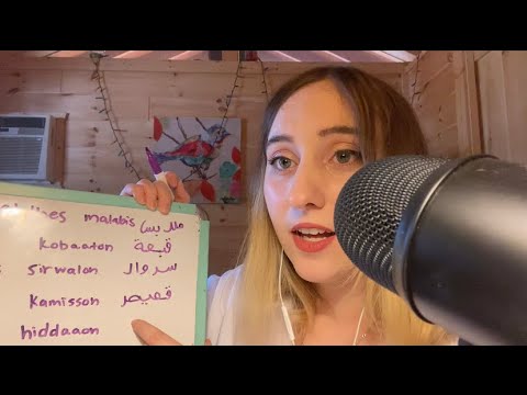 ASMR teaching you arabic pt. 3