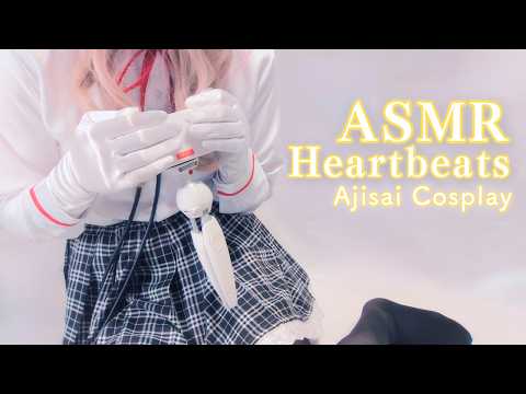 ASMR Heartbeats for Sleep 💛 Ajisai Sena Cosplay (Watanare) | Close-up Binaural