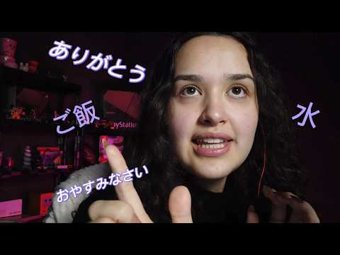 ASMR te ensinando Japonês 💤