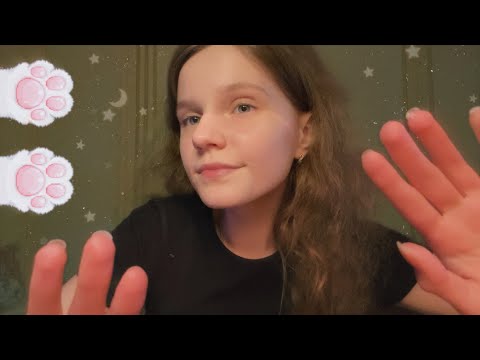 АСМР Звуки Рук и Крем 💚 Звуки Рта, Болталка | ASMR Hand Sounds