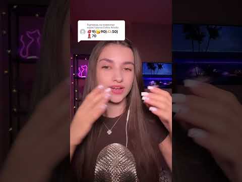 #asmr #relax #visualtingle #asmrreels #tingles