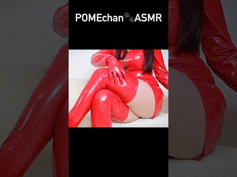 【実写】真っ赤なレザースーツでギチギチ太ももスクラッチ #asmr #scratching #massage #relax #sleep #latex #patentleather #thighs