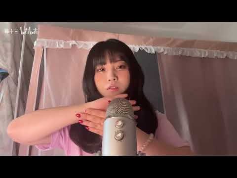 Sleep aid-Pure enjoyment version of hand friction trigger sound