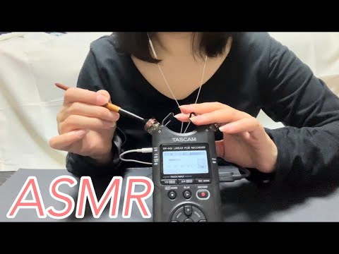 【ASMR】耳の中をカリカリ・シャカシャカされる感じかくすぐったいうなたまらなく気持ちがいい耳かき👂Ear cleaning that feels irresistible in the ears