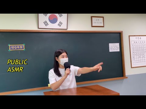 ASMR at the school (classroom ) 🏫 / public / tapping , scratching