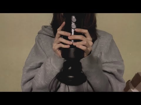 ASMR] 단어반보옥…