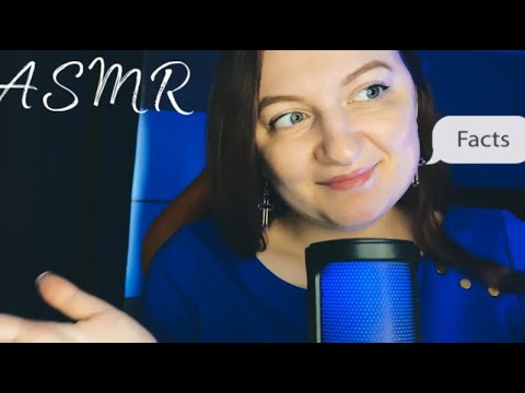 АСМР 10 ФАКТОВ ОБО МНЕ☝🏻ASMR 10 FACTS ABOUT ME