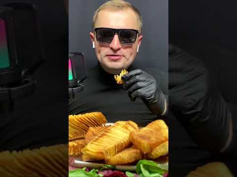 Crispy potatoes asmr mukbang #shorts