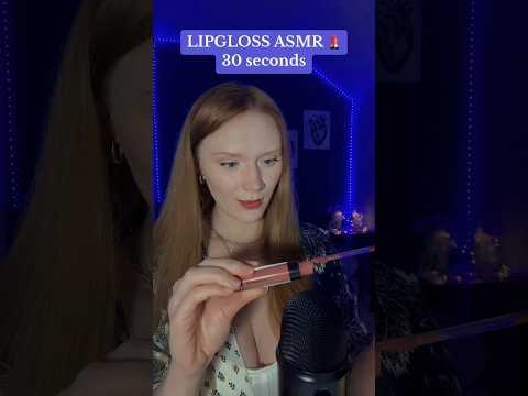 Lipgloss ASMR🥰💋#beepowerasmr #asmrsounds #lipglossasmr#asmr