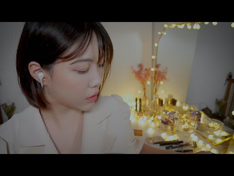 ASMR 친구야 메이크업 해줄게! 메이크업 롤플레이 / Korean Make-up Role play  ASMR