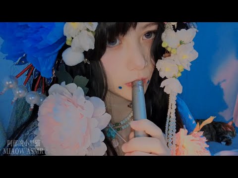 1093.Mouth sounds 口腔音  (Rode) 【MIAOW ASMR阿郁的小黑猫】