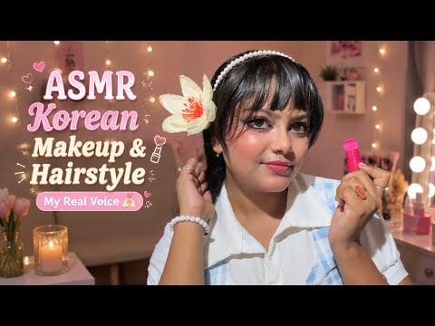 ASMR Korean Makeup & Hairstyle | My Real Voice | 🫰🏻💄
