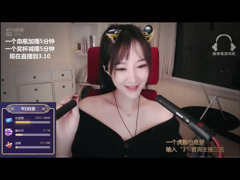 原子不可爱 20191214 Chinese asmr