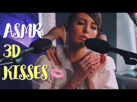 ASMR 3D KISSES TO PUT YOU TO SLEEP 💋
