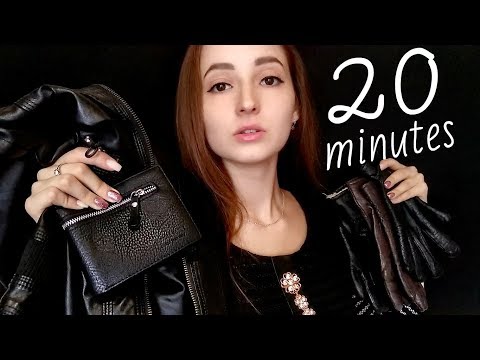 АСМР 20 Минут Кожаного Расслабления | ASMR 20 Minutes Leather Sounds