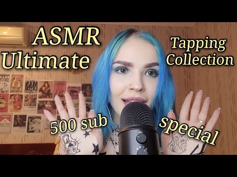 ASMR 50 Shades Of Tapping (Minimal Talking)