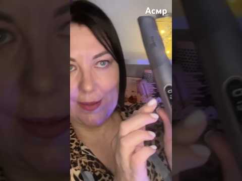 ASMR Role Play💇🏻‍♀️Парикмахер✂️Расчесывание стрижка выпрямление волос (полная версия на Бусти) #asmr