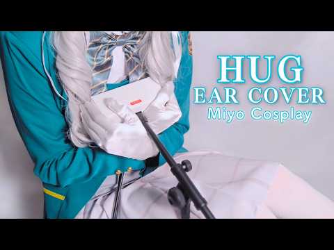 ASMR Hug & Ear Cover 💚 Miyo Sakurai Cosplay (Blue Archive) | Close-up Binaural