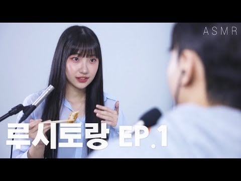 처음 보는 연하남이랑 수다 떨면서 돈가스 이팅사운드 먹방ASMR