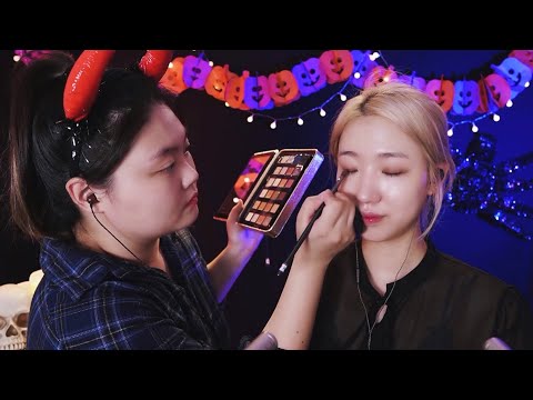 [ASMR] 메이크업 전문가에게 받는 스모키 화장 1부 | 거의 노토킹 ASMR