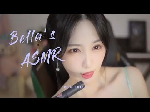 【贝拉小姐姐 ASMR】润滑小舌