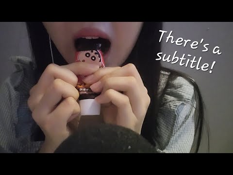 ASMR 콜라맛 꿀젤리,바나나 먹는소리