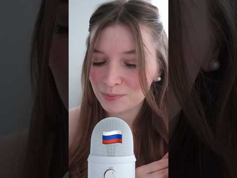 Learn Russian language in 10 min asmr 🇷🇺 polyglot, asmr in different languages