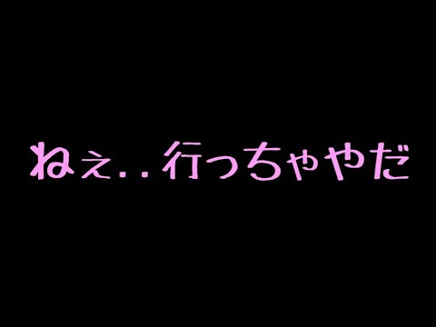 【ASMR】独占欲を抑えられない彼女【男性向け/添い寝】