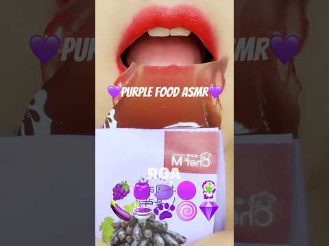 asmr purple emoji food eating sounds 보라색 이모지 먹방 (sped up)