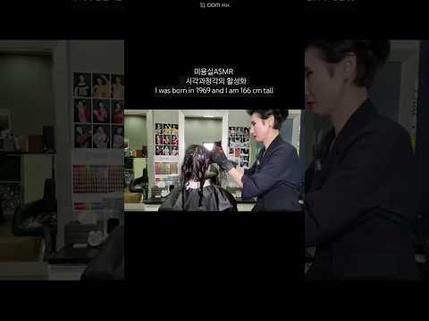 Hair salon ASMR visual and auditory activation # Hair nail polish roots gray hair is also covered to