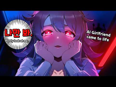[ASMR] AI 얀데레 여친이 현실로 나왔다💜 | Yandere Girlfriend Ear Cleaning