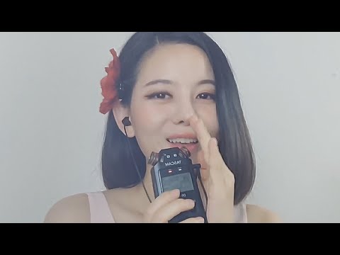 ASMR  ささやき 単語 繰り返し 日本語속삭임 단어반복 Whisper Word Repeat Japanese💗