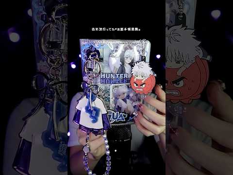 【ASMR】100均のお薬手帳で推しケース作ってみた📒🎀 #お薬手帳界隈 #推し活
