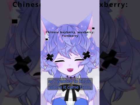 Chinese Bayberry/Waxberry is called "Yumberry"?