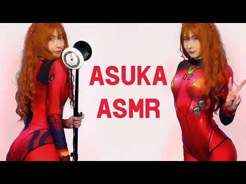 ASUKA 💥 EAR EATING ASMR 🤯