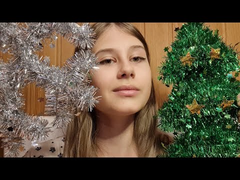 АСМР Новогодние триггеры🌲ASMR New Year's triggers🌲