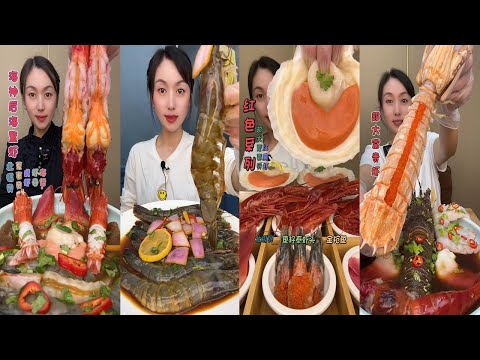 🎤💦🍱 Wet Sounds ASMR Seafood Eating  촉촉한 해산물 사운드  ジューシーなシーフード  多汁海鲜咀嚼音