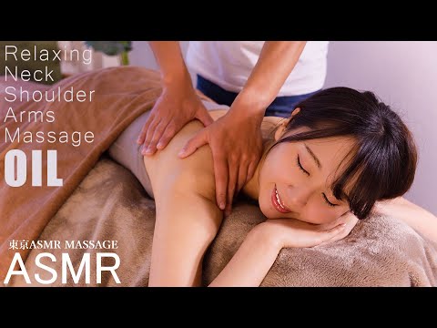 ASMR 寒くなると凝りやすい首と肩をリラックスさせるマッサージ