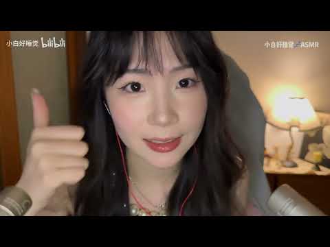ASMR🎧 | Concentration test | Visual trigger | Mouth sound | Super comfortable and relax!
